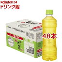 伊藤園 ラベルレス おーいお茶 緑茶(525ml*48本セット)