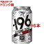 ȥ꡼ -196 ȥ󥰥 塼ϥ ɥ饤 9(350ml*96ܥå)[ɥ饤 ̥塼ϥ ȴ]