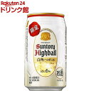 サントリー ハイボール 白角ハイボール 缶(350ml*24本入)【角ハイボール】