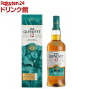 【企画品】ザ グレンリベット 12年 ボトル 200周年記念(700ml)