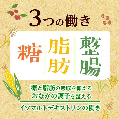 アサヒ 十六茶と3種のいいこと(630ml*24本入)【十六茶】