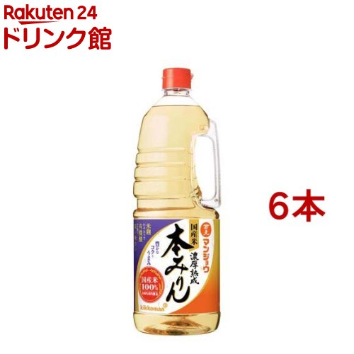 マンジョウ 濃厚熟成本みりん(1.8L*6本セット)