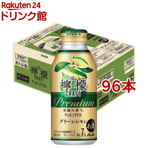 アサヒ ザ・レモンクラフト グリーンレモン 缶(400ml*96本セット)