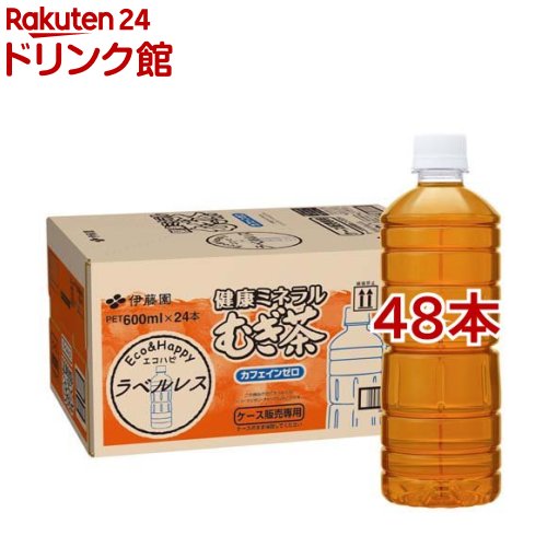 紙パック お茶 麦茶 伊藤園 お～いお茶 濃い味 （機能性表示食品） PET 600ml×24本 送料無料（一部地域を除く） あす楽対応