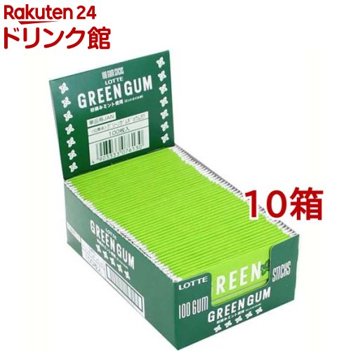 ロッテ グリーンガム 業務用(100枚入*10箱セット)