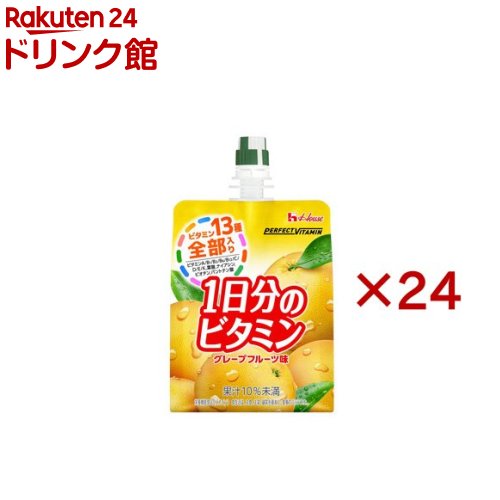 楽天楽天24 ドリンク館PERFECT VITAMIN 1日分のビタミンゼリー グレープフルーツ味（6個入×4セット（1個180g））【1日分のビタミン】