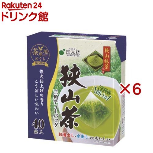 樂天商城 - 国太楼 抹茶入り 狭山茶 三角ティーバッグ(40袋入×6セット)【国太楼】