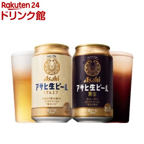 アサヒ生ビールハーフ＆ハーフセット(350ml*20本入)