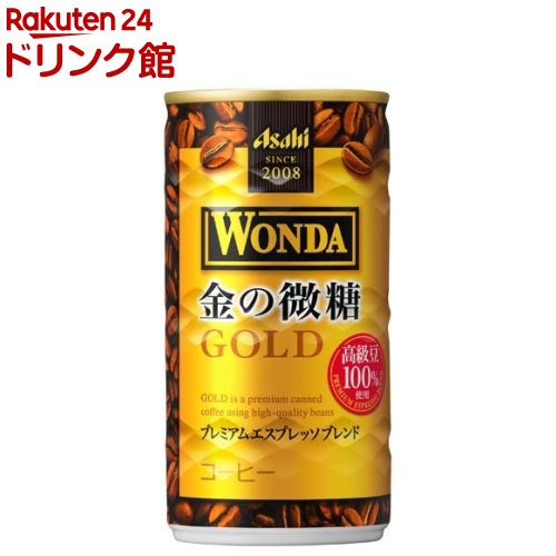 ワンダ 金の微糖 缶(185g 30本入)【ワンダ(WONDA)】 缶コーヒー