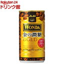 ワンダ 金の微糖 缶(185g*30本入)【ワンダ(WONDA)】[缶コーヒー]