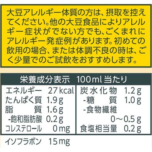 マルサン 豆乳飲料 紅茶 カロリー50％オフ(1L×6本入)【マルサン】[健康 イソフラボ...