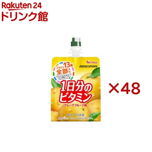 楽天楽天24 ドリンク館PERFECT VITAMIN 1日分のビタミンゼリー グレープフルーツ味（6個入×8セット（1個180g））【1日分のビタミン】