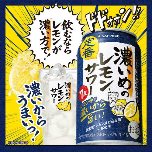 ���åݥ� ǻ����Υ��󥵥��(500ml*48�ܥ��å�)��ǻ����Υ��󥵥��[���塼�ϥ� ���󥵥 �̥��塼�ϥ�]