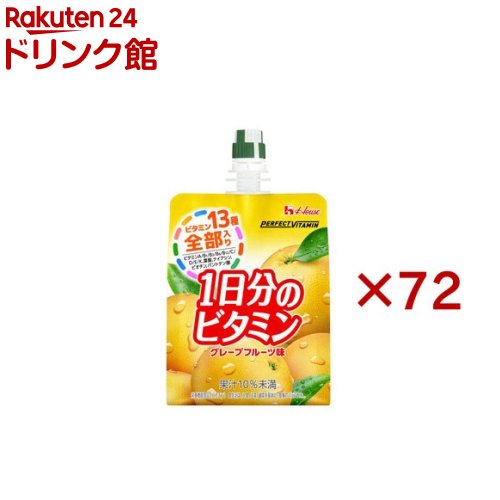 楽天楽天24 ドリンク館PERFECT VITAMIN 1日分のビタミンゼリー グレープフルーツ味（6個入×12セット（1個180g））【1日分のビタミン】