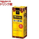 【訳あり】ワンダ 金の微糖 紙パック(200ml*24本入)【ワンダ(WONDA)】[コーヒー]