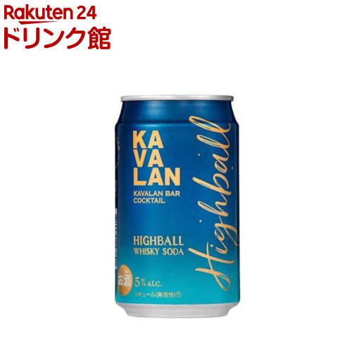 カバラン・バー・カクテル ハイボール(320ml*24本入)