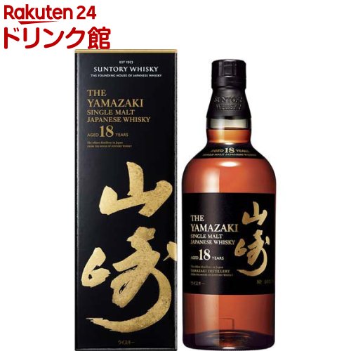 楽天市場】サントリー 山崎 18年 リミテッドエディション 700mlの通販