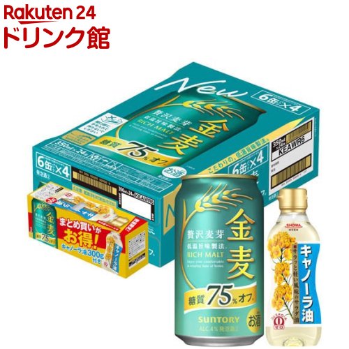 楽天市場】金麦 350ml 24本 送料無料(ビール・発泡酒|ビール 楽天市場】金麦 350ml 24本 送料無料(ビール・発泡酒|ビール
