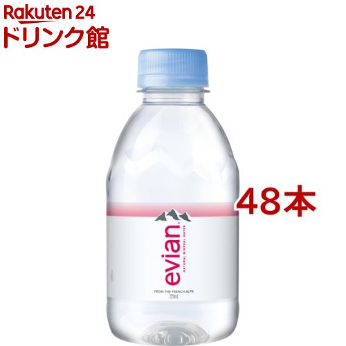 伊藤園 evian(エビアン) ミネラルウォーター(220ml*48本セット)【エビアン(evian)】