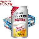 【企画品】アサヒ ドライゼロ 泡ジョッキ缶(340ml×24本)