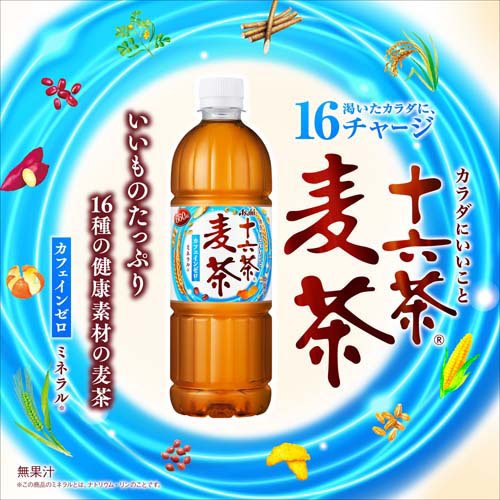 アサヒ 十六茶麦茶(660ml×24本入)【十六茶】[お茶 麦茶 ペットボトル]