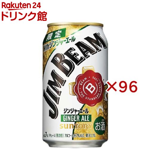 お店TOP＞アルコール飲料＞アルコール飲料 その他＞サントリー ジムビーム Withジンジャエール缶 (24本入×4セット(1本350ml))【サントリー ジムビーム Withジンジャエール缶の商品詳細】●ジムビームの香味を生かしたジンジャーエールです。●バーボンの力強さと、ジンジャーエールの爽快な味わいが特長です。●アルコール度数：7％【品名・名称】リキュール(発泡性)【サントリー ジムビーム Withジンジャエール缶の原材料】ウイスキー(アメリカ製造)、スピリッツ、ジンジャーエキス、糖類／炭酸、酸味料、香料【栄養成分】100mlあたりエネルギー：62kcal、たんぱく質：0g、脂質：0g、炭水化物：5.5g(糖類：5.32g)、食塩相当量：0.03〜0.07g【アレルギー物質】記載なし【保存方法】常温【発売元、製造元、輸入元又は販売元】サントリー20歳未満の方は、お酒をお買い上げいただけません。お酒は20歳になってから。※説明文は単品の内容です。リニューアルに伴い、パッケージ・内容等予告なく変更する場合がございます。予めご了承ください。・単品JAN：4901777453401サントリー〒135-8631　東京都港区台場2-3-303-5579-1000広告文責：楽天グループ株式会社電話：050-5306-1825[アルコール飲料]