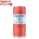 サンペレグリノ エッセンザ(ブラッドオレンジ ブラックラズベリー)(330ml 24本入)【サンペレグリノ(s.pellegrino)】