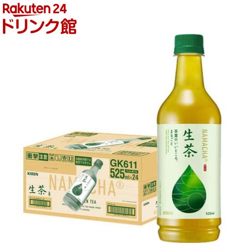 伊藤園 おーいお茶 緑茶 600ml24本*2ケース（48本）ペットボトル【送料無料】