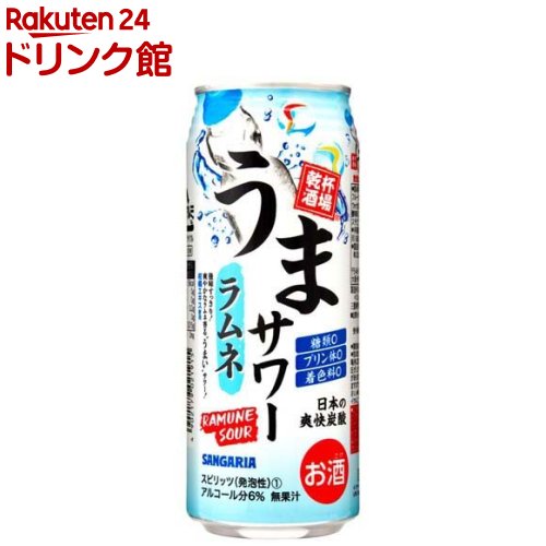 サンガリア うまサワー ラムネ(500ml*24本入)【うまサワー】