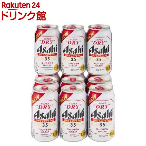 楽天市場】スーパードライ クリスタルの通販