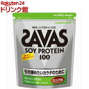 ザバス ソイプロテイン100(1.05kg)【ザバス(SAVAS)】