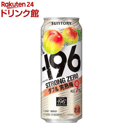 サントリー -196度 ストロングゼロ チューハイ ダブル完熟梅(500ml*24本入)