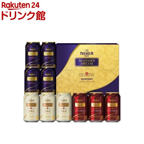 サントリー ビール ギフト TMC3S プレミアムモルツ 夢マスターズドリーム3種セット(350ml*10本入)【プレミアムモルツマスターズドリーム】[お歳暮 年賀 プレゼント 詰め合わせ 誕生日 おしゃれ]