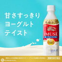 イミューズ(iMUSE)ヨーグルト プラズマ乳酸菌 免疫ケア ペットボトル(500ml*24本入)【プラズマ乳酸菌】 3