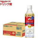 イミューズ(iMUSE)ヨーグルト プラズマ乳酸菌 免疫ケア ペットボトル(500ml*24本入)【イミューズ(iMUSE)】