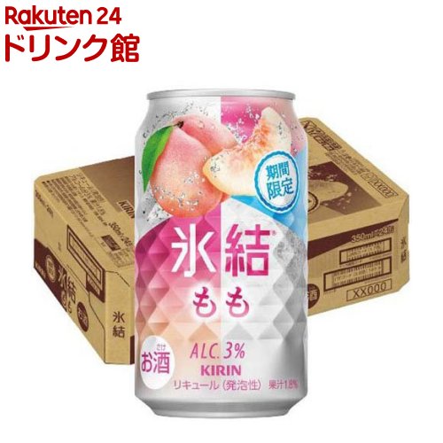 乐天商城 - キリン 氷結 もも(350ml×24本入)【氷結】