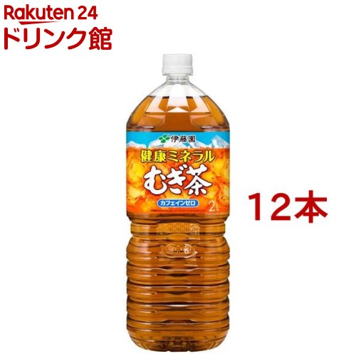 伊藤園 健康ミネラルむぎ茶(2L*6本入*2コセット)【健康ミネラルむぎ茶】[麦茶]