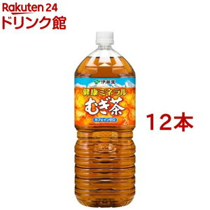 伊藤園 健康ミネラルむぎ茶(2L*6本入*2コセット)【健康ミネラルむぎ茶】[麦茶]