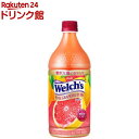 ウェルチ ピンクグレープフルーツ100(800g*8本入)【ウェルチ(Welch´s)】