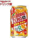 ー196度 ストロングゼロ 大満足みかん(350ml×24本)