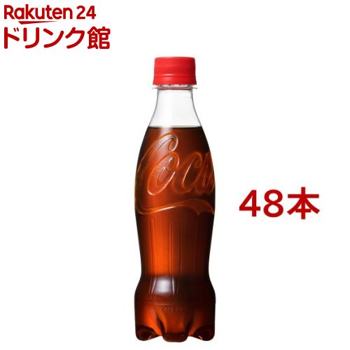 コカ・コーラ ラベルレス 350ml*48本セット 【コカコーラ Coca-Cola 】[炭酸飲料]