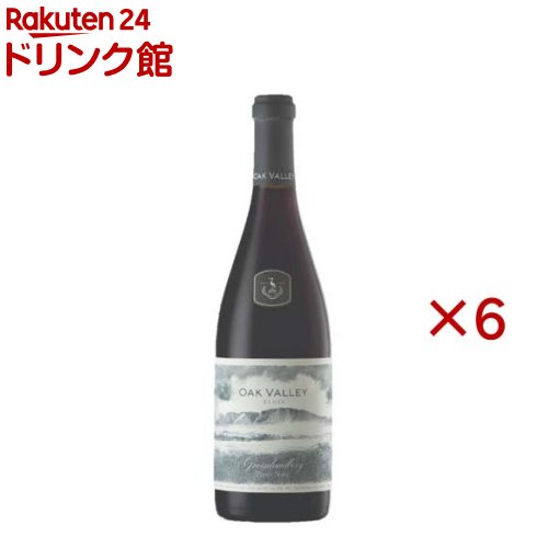お店TOP＞アルコール飲料＞ワイン＞グローエンランドバーグ ピノ・ノワール (750ml×6セット)【グローエンランドバーグ ピノ・ノワールの商品詳細】●凝縮感に驚かされる「エルギン産ピノ・ノワール」。●手収穫した最良のピノ・ノワールのみを全房発酵によって作り、フレンチオーク樽で熟成。●果実味とタンニンがしっかりしながらも、溶け込んだ酸のおかげで余韻までストラクチャーが凛としています。●香りは、カシス・プラム・なめし皮・タバコなどが広がり複雑です。●アルコール度数：13.5％【品名・名称】果実酒【グローエンランドバーグ ピノ・ノワールの原材料】ブドウ、亜硫酸塩【栄養成分】記載なし【アレルギー物質】記載なし【保存方法】記載なし【原産国】南アフリカ【発売元、製造元、輸入元又は販売元】シーズンワイン20歳未満の方は、お酒をお買い上げいただけません。お酒は20歳になってから。※説明文は単品の内容です。リニューアルに伴い、パッケージ・内容等予告なく変更する場合がございます。予めご了承ください。・単品JAN：6009680820254シーズンワイン広告文責：楽天グループ株式会社電話：050-5306-1825[アルコール飲料]