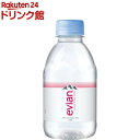 伊藤園 evian(エビアン) ミネラルウォーター(220ml*24本入)【エビアン(evian)】[水]