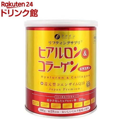 ファイン ヒアルロン＆コラーゲン+還元型コエンザイムQ10(196g)【ファイン】[ハトムギ ビタミンC エラスチン ビオチン キレイ]