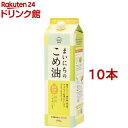 まいにちのこめ油(1500g*10本セット)【三和油脂】