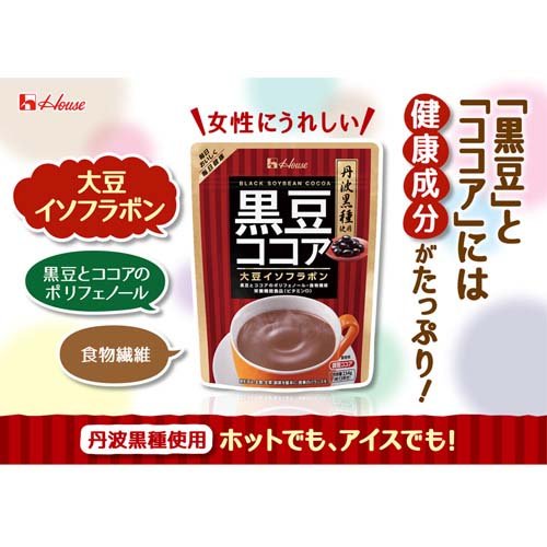 黒豆ココア(234g×5セット)【ハウス 黒豆ココア】