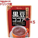 ハウスウェルネスフーズ 黒豆ココア(234g×5セット)