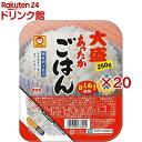 あったかごはん 大盛(250g×20セット)【マルちゃん】