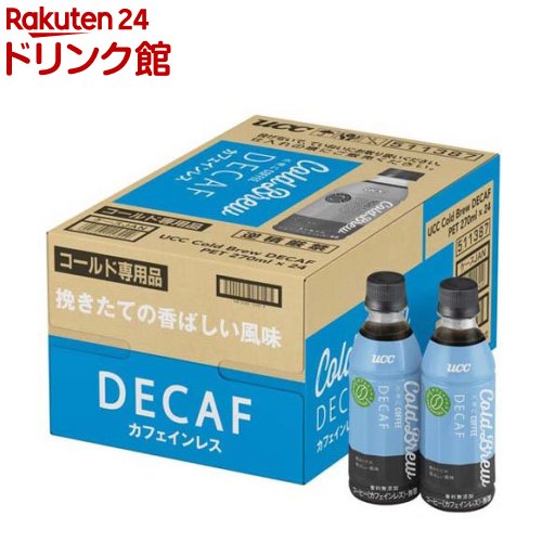 UCC Cold Brew デカフェ(270ml×24本入)【コールドブリュー(COLD BREW)】のサムネイル