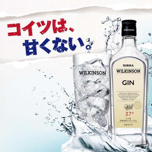 ウヰルキンソン ジン(1800ml)[アサヒビ...の紹介画像2
